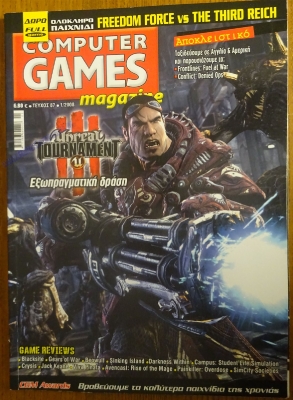 Computer Games Magazine_39