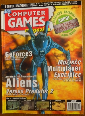 Computer Games Magazine_47
