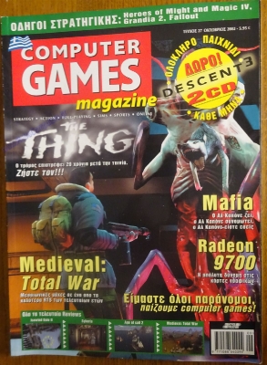 Computer Games Magazine_49