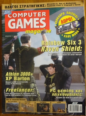 Computer Games Magazine_55