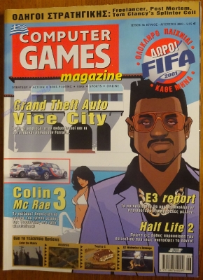 Computer Games Magazine_57