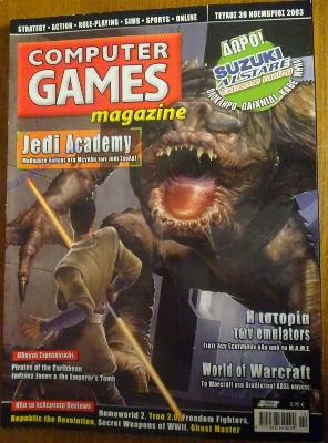 Computer Games Magazine_60