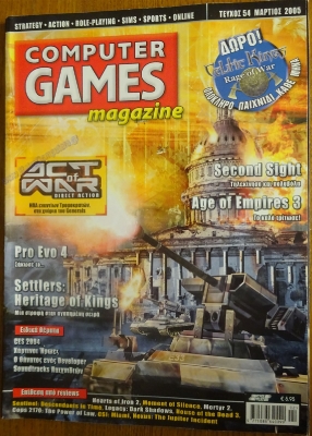 Computer Games Magazine_75