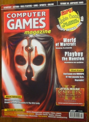 Computer Games Magazine_76