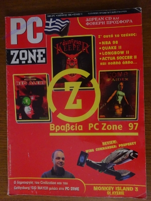 PC Zone_3