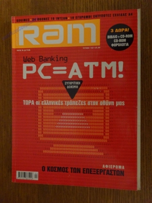 RAM_68