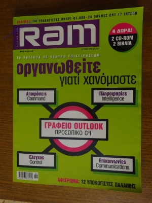 RAM_76