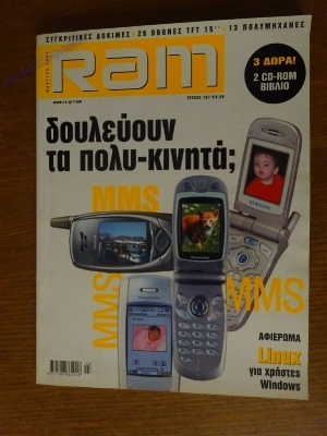 RAM_80