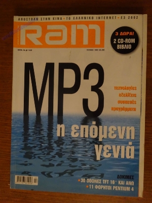 RAM_84
