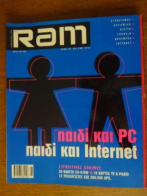 RAM_86