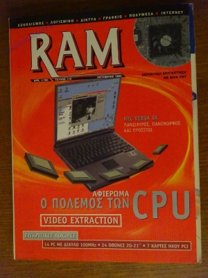 RAM_88