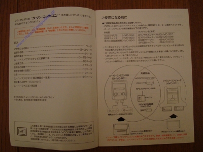 Nintendo Super Famicom_14