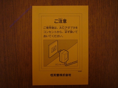 Nintendo Super Famicom_15
