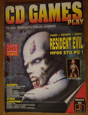 CD Games Play_8