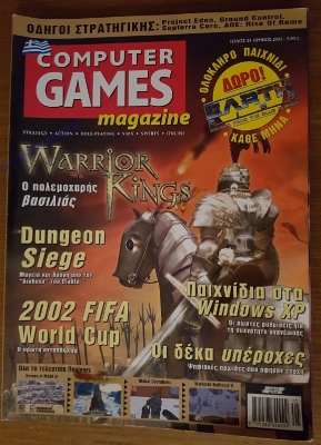 Computer Games Magazine_78