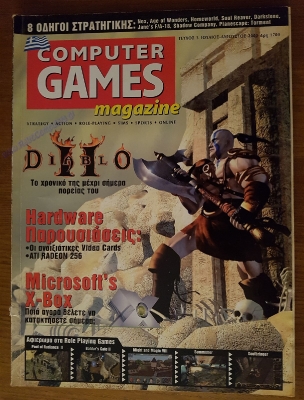 Computer Games Magazine_83