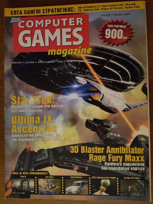 Computer Games Magazine_84