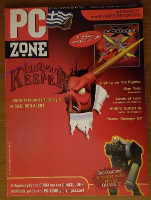PC Zone_4