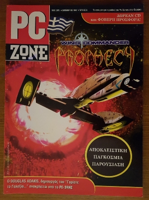 PC Zone_6