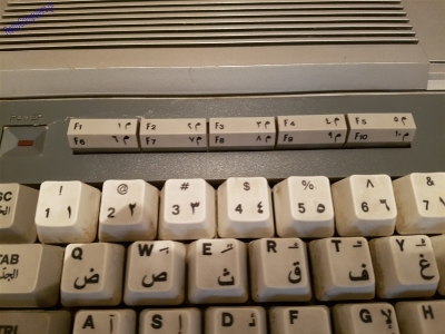 MSX Perfect -Bawareth Al Mithali - Daewoo_7