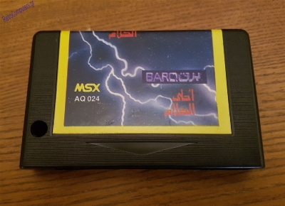 MSX Perfect -Bawareth Al Mithali - Daewoo_26