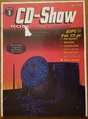CD Show_5