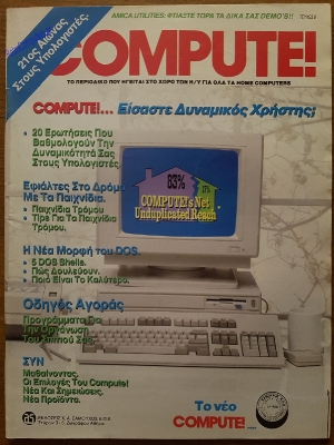 Compute!_2
