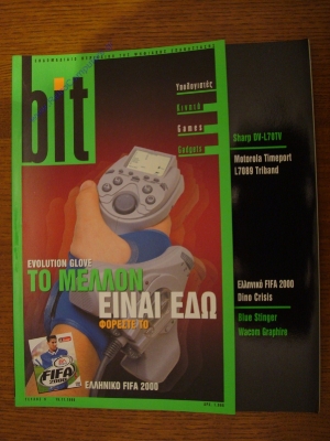 Bit_7
