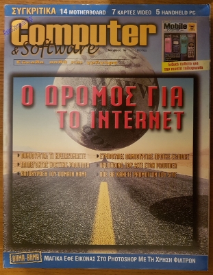Computer & Software_5
