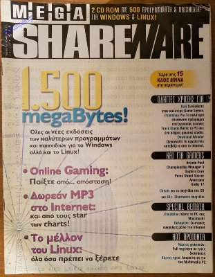 Mega Shareware_4