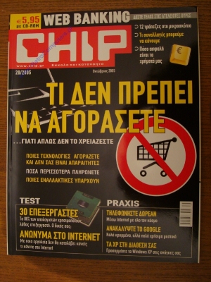 Chip_17