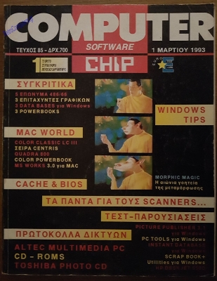 Computer Software - Chip_1