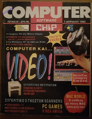 Computer Software - Chip_2