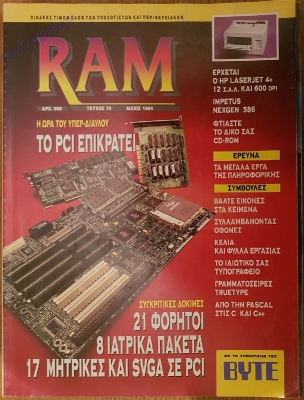 RAM_91