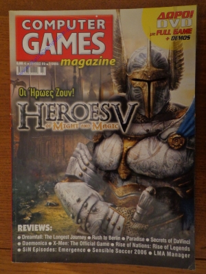 Computer Games Magazine_8