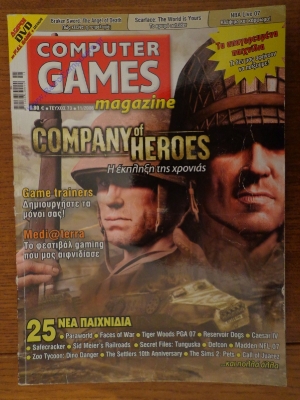 Computer Games Magazine_9