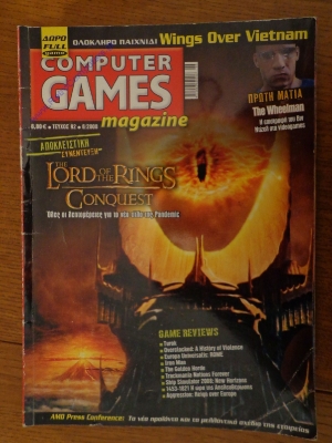 Computer Games Magazine_17