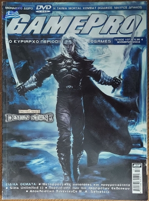 GamePro_20