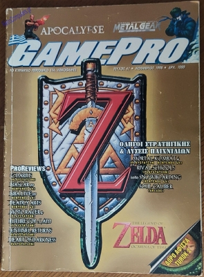GamePro_22