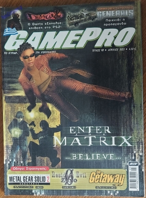 GamePro_38