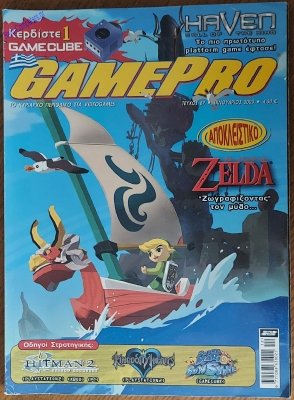 GamePro_40