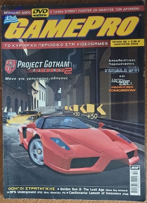 GamePro_44