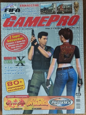 GamePro_45