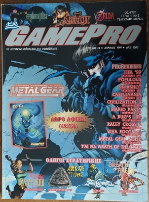 GamePro_50