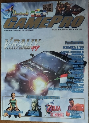 GamePro_51