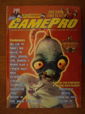 GamePro_6