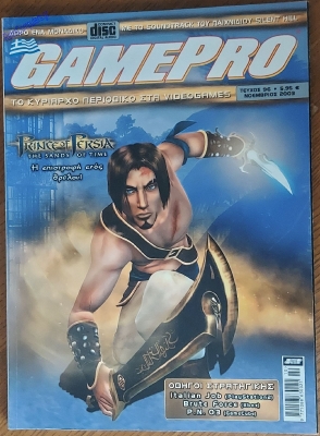 GamePro_53