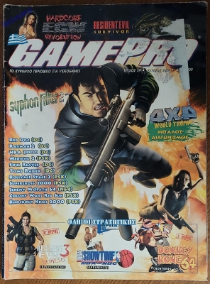 GamePro_57