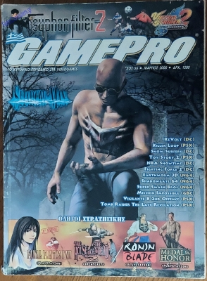 GamePro_60