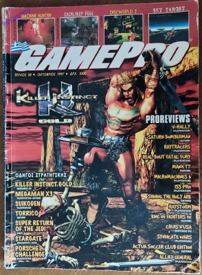 GamePro_66